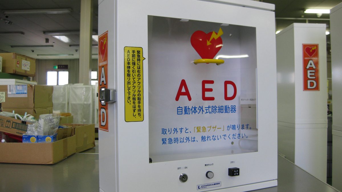 AED収納BOX | アイテックシステム株式会社